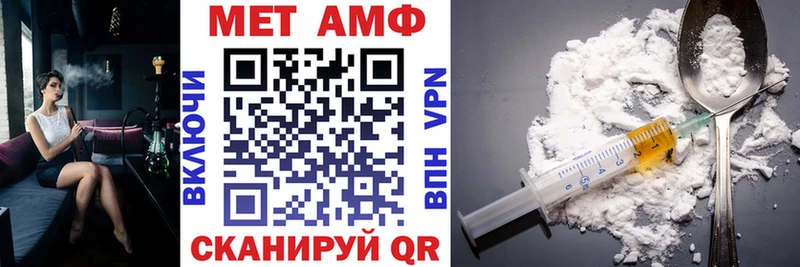 как найти наркотики  Североморск  АМФ 98% 