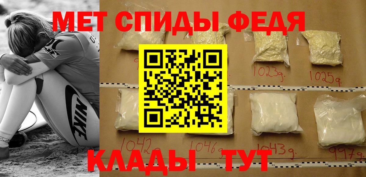 Североморск  Amphetamine Розовый  Вход с VPN 