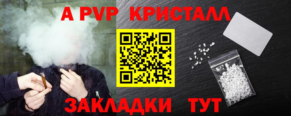 А ПВП СК Североморск
