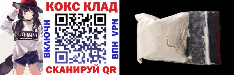 КОКАИН 98%  Североморск 