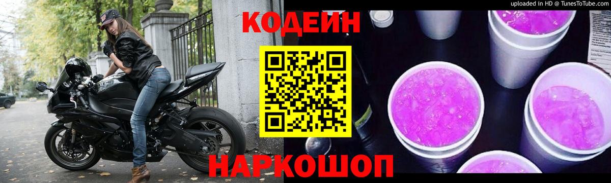 МЕТ  Североморск  Вход с VPN  MDMA  Cocaine  ГАШ  ГАШИШ  Мефедрон кристаллы  Марихуана 
