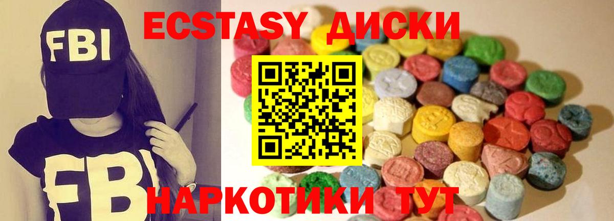 Ecstasy Philipp Plein Североморск