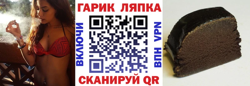 площадка телеграм  Североморск  Гашиш 40% ТГК 