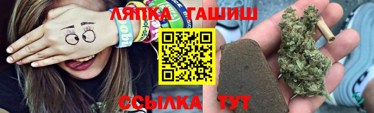 наркошоп  Вход с VPN  Североморск  ГАШИШ хэш 