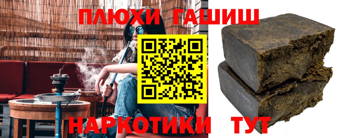 ГАШ Ice-O-Lator Североморск