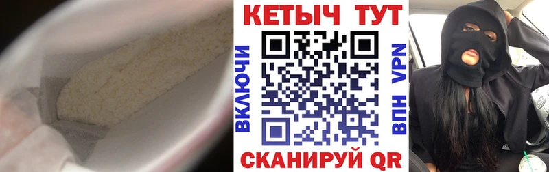 КЕТАМИН VHQ  Североморск 