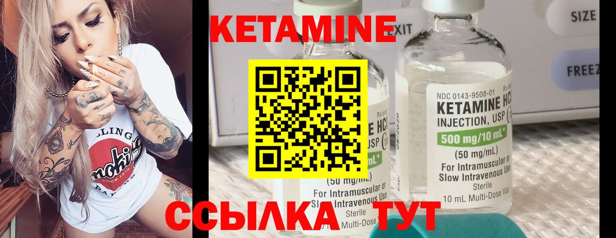 Североморск  ссылка на мегу маркетплейс  Вход с VPN  КЕТАМИН VHQ 