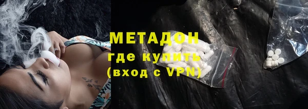 альфа пвп Куйбышев