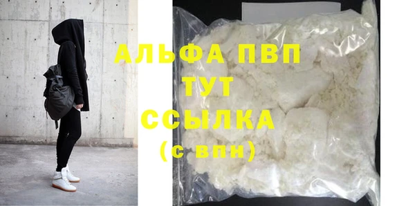 альфа пвп Куйбышев