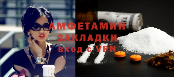 альфа пвп Куйбышев