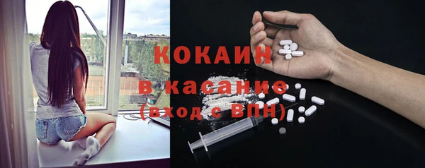альфа пвп Куйбышев