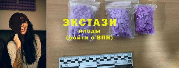 альфа пвп Куйбышев
