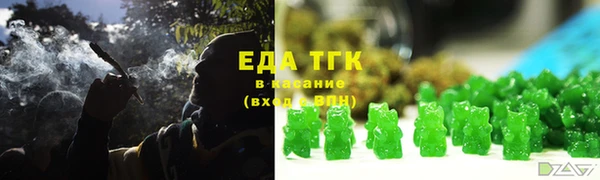 альфа пвп Куйбышев