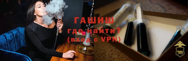 альфа пвп Куйбышев
