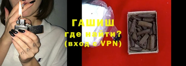 альфа пвп Куйбышев