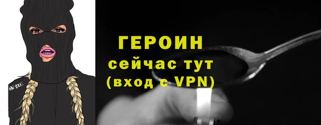 альфа пвп Куйбышев