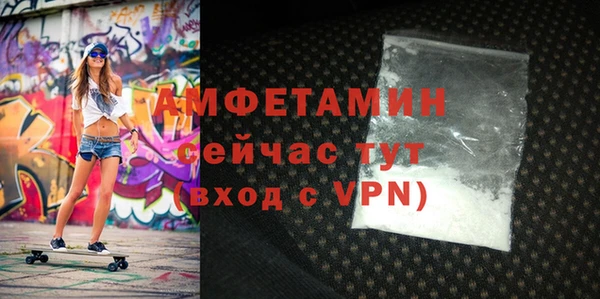 альфа пвп Куйбышев