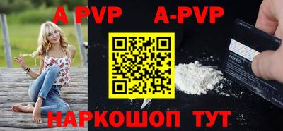 наркотики Добрянка