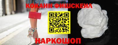 наркотики Добрянка