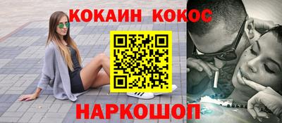 наркотики Добрянка