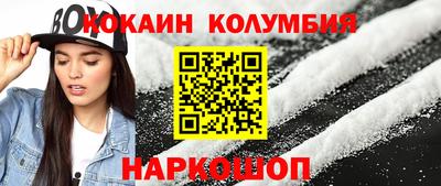 наркотики Добрянка