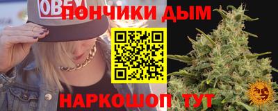 каннабис Дмитров