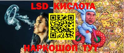 каннабис Дмитров
