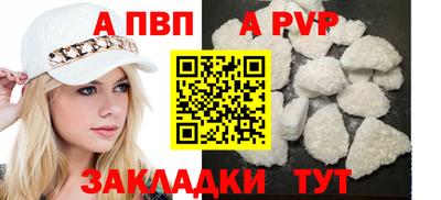 наркотики Добрянка