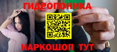 наркотики Добрянка