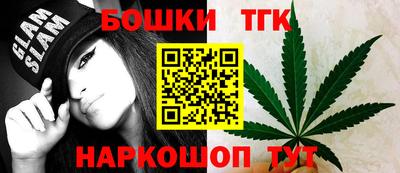 каннабис Дмитров