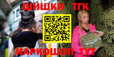 наркотики Добрянка