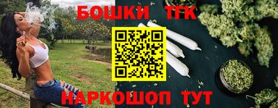 каннабис Дмитров