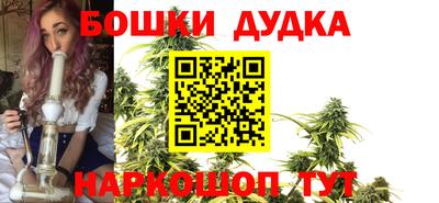 наркотики Добрянка