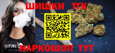 каннабис Дмитров