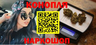 каннабис Дмитров