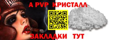 дистиллят марихуана Долгопрудный