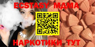 наркотики Добрянка