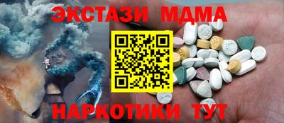 каннабис Дмитров