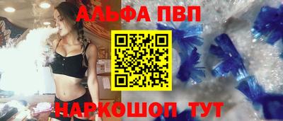 наркотики Добрянка