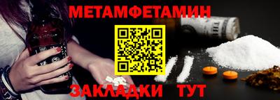 наркотики Добрянка