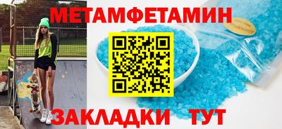 наркотики Добрянка