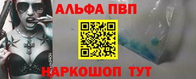 дистиллят марихуана Долгопрудный