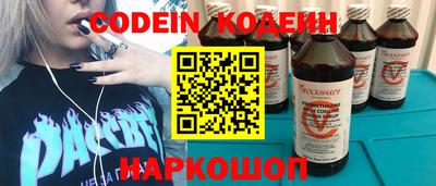 наркотики Добрянка
