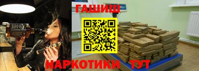 герыч Железноводск