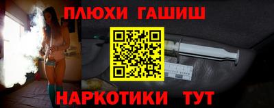 каннабис Дмитров