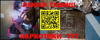 наркотики Добрянка