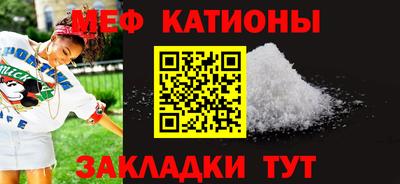 сатива Железногорск