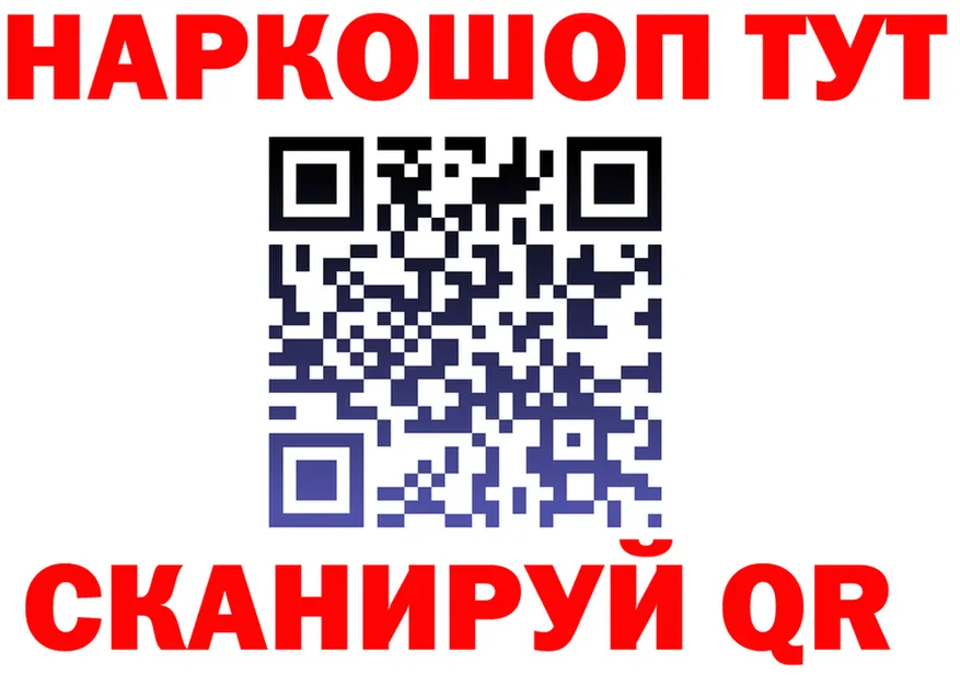 ГАШ Ice-O-Lator ссылка это ОМГ ОМГ Североморск