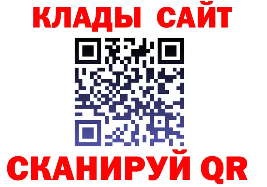 КЕТАМИН VHQ зеркало shop МЕГА Североморск