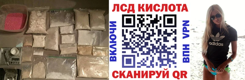 купить  цена  Североморск  hydra ссылки  ЛСД экстази ecstasy 